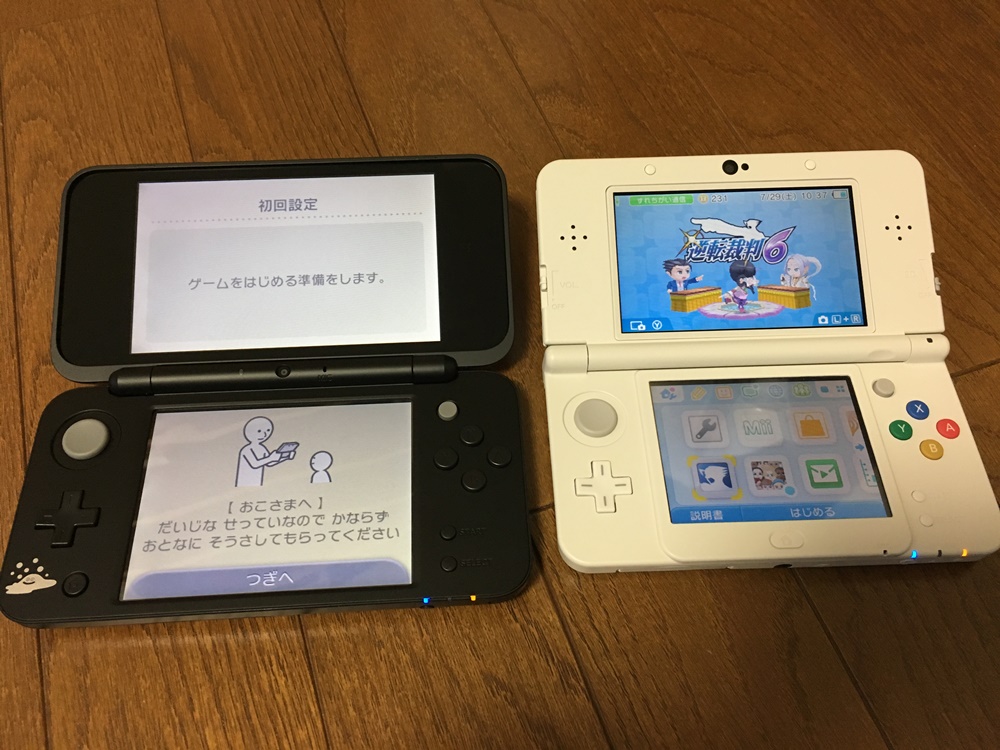 f:id:taguchikun:20170729115916j:plain f:id:taguchikun:20170729115916j:plain