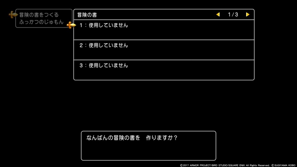 f:id:taguchikun:20170730120646j:plain