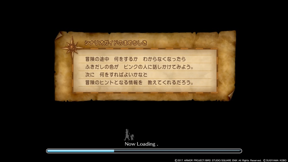 f:id:taguchikun:20170730132538j:plain