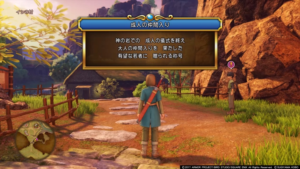 f:id:taguchikun:20170730132728j:plain