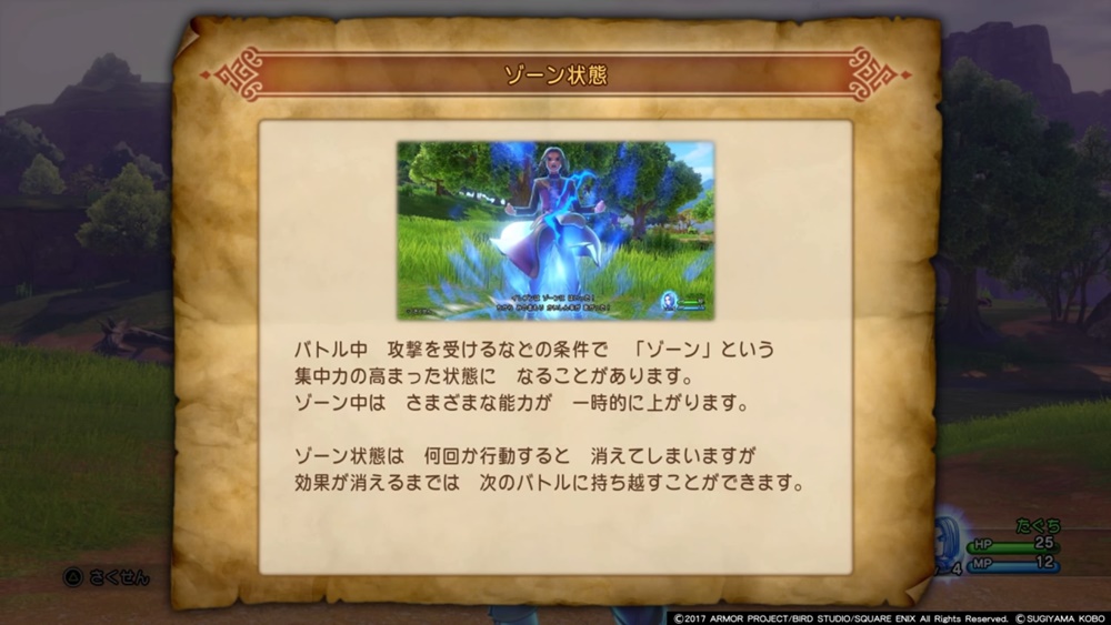 f:id:taguchikun:20170730135934j:plain