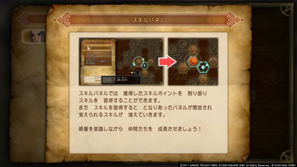 f:id:taguchikun:20170730140058j:plain