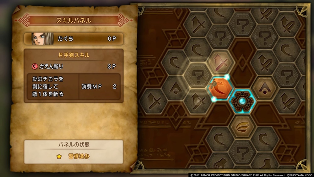 f:id:taguchikun:20170730140217j:plain