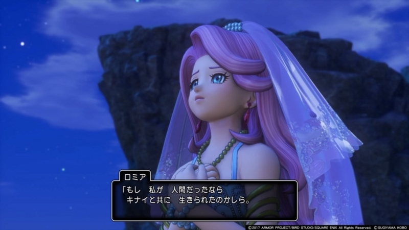 ネタバレ ドラクエ11をあなたと私で攻略プレイ日記part9 黒トイプードルのぶろぐ ネタバレ ドラクエ11をあなたと私で攻略プレイ日記part9 黒トイプードルのぶろぐ