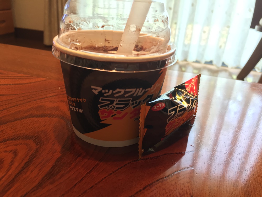 f:id:taguchikun:20170820162844j:plain f:id:taguchikun:20170820162844j:plain