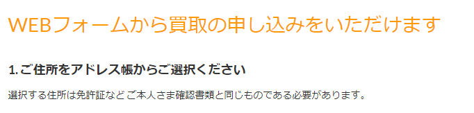 f:id:taguchikun:20170903092634p:plain