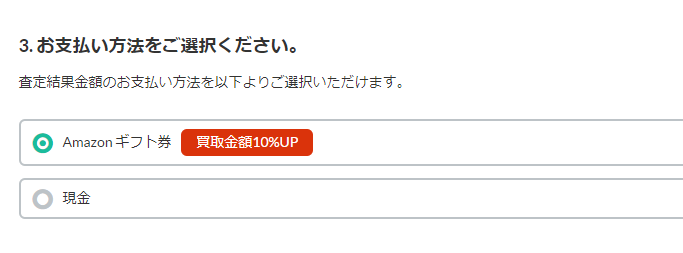 f:id:taguchikun:20170903093427p:plain