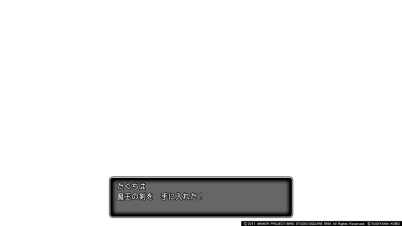 f:id:taguchikun:20170915155733j:plain