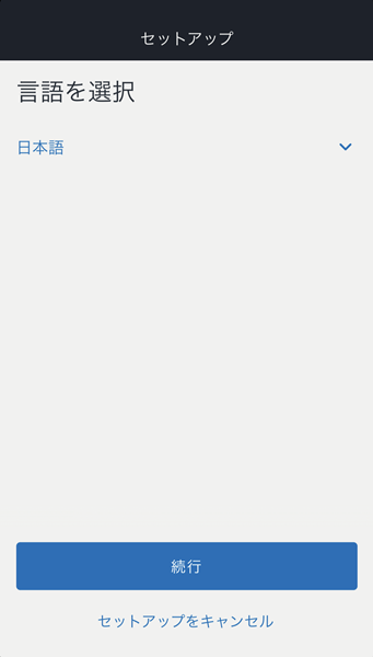 f:id:taguchikun:20171205174304p:plain