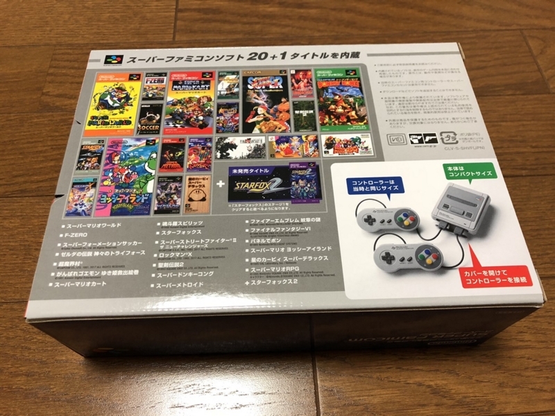 f:id:taguchikun:20171207201333j:plain