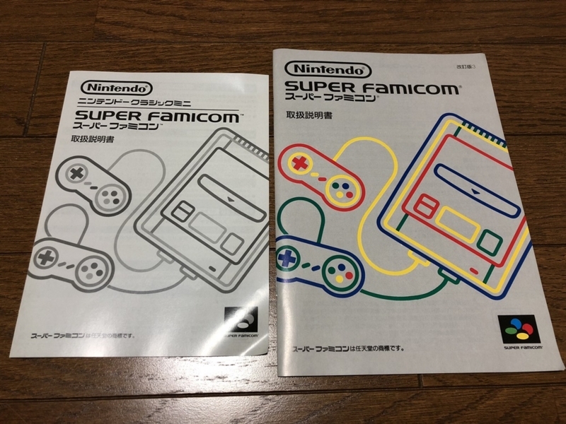 f:id:taguchikun:20171207201341j:plain