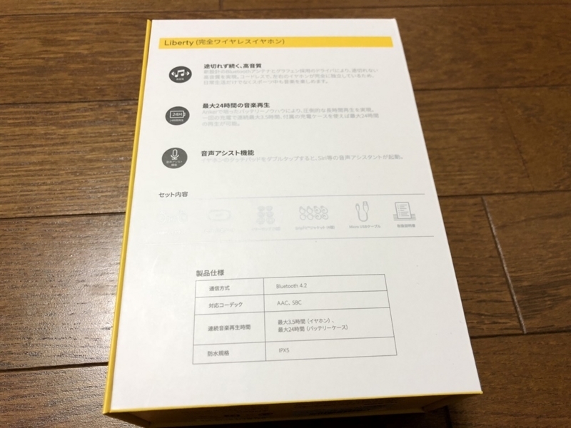 f:id:taguchikun:20171225235343j:plain