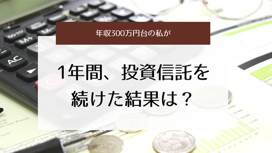 f:id:taguchikun:20180805161915p:plain