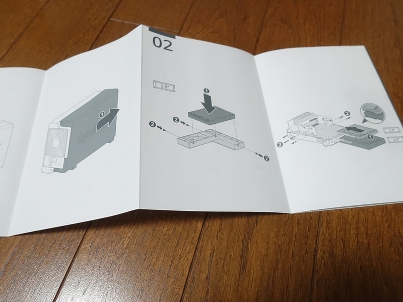 Synology DiskStation DS218jの取扱説明書