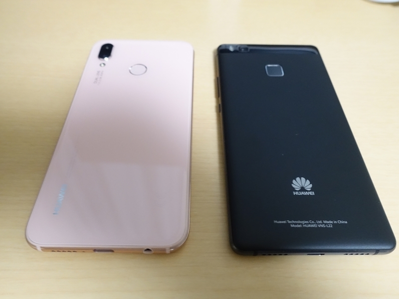 HUAWEI P20liteサクラピンクとHUAWEI P9の本体比較