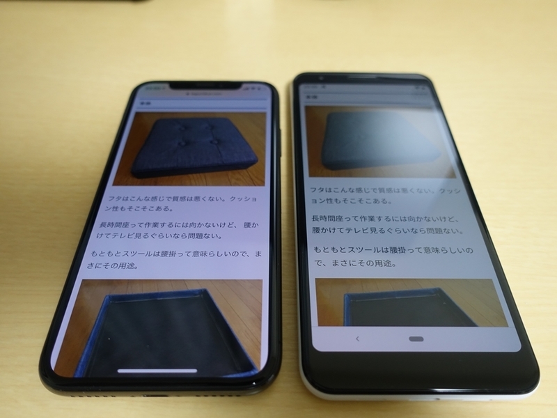 Google Pixel 3aとiPhoneX