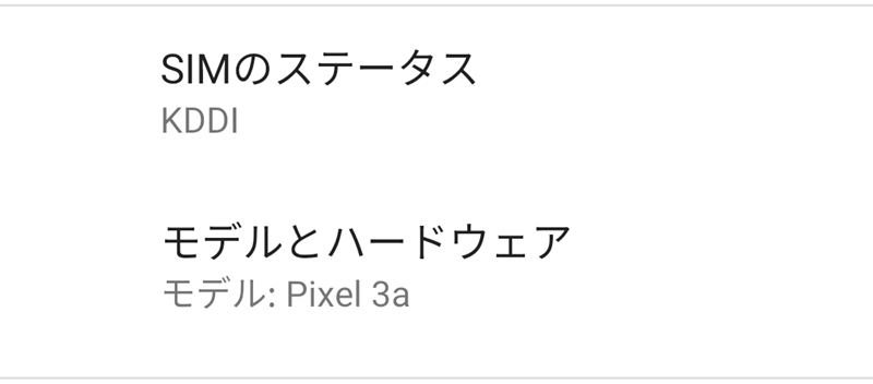 f:id:taguchikun:20190530004714p:plain