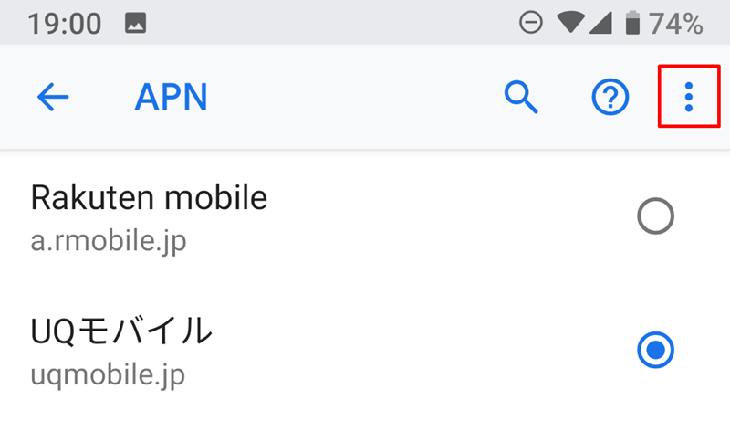 f:id:taguchikun:20190530004820p:plain