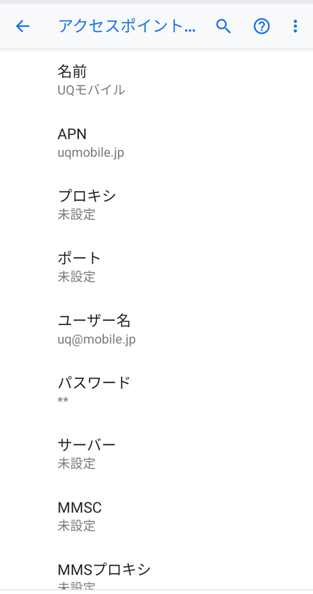 f:id:taguchikun:20190530004928p:plain