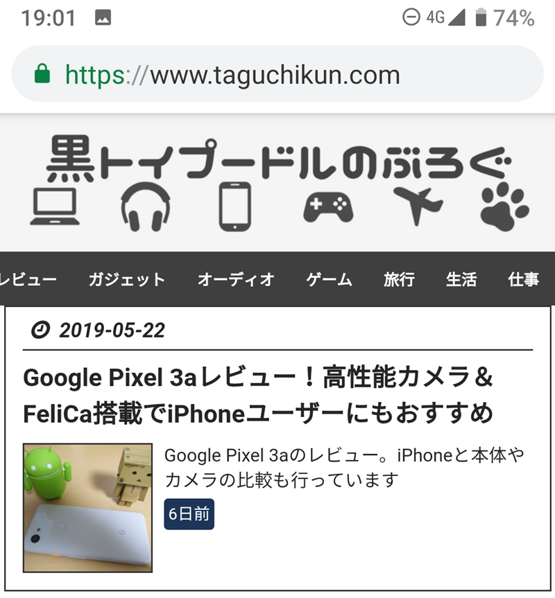 f:id:taguchikun:20190530005006p:plain