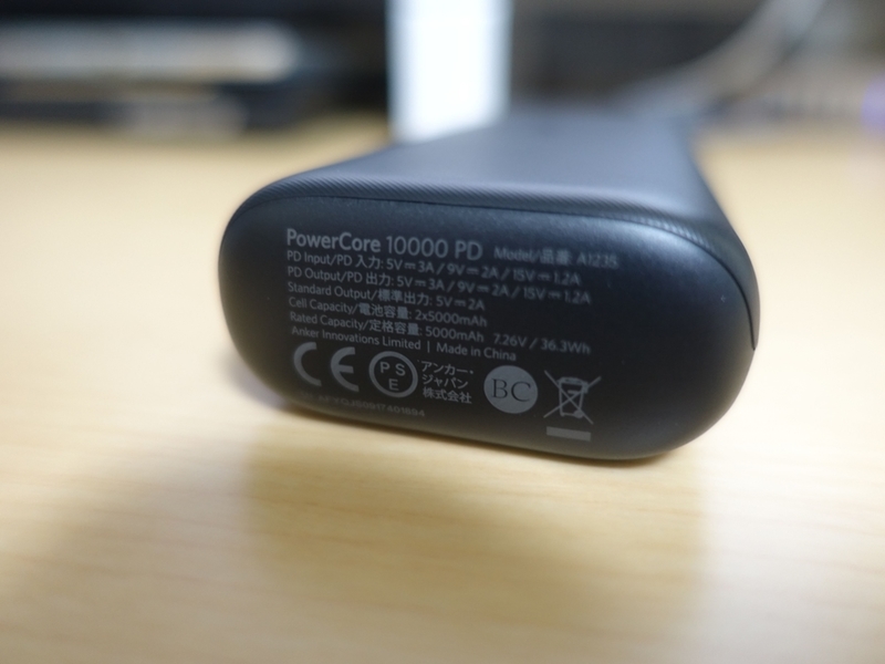 Anker PowerCore 10000 PD