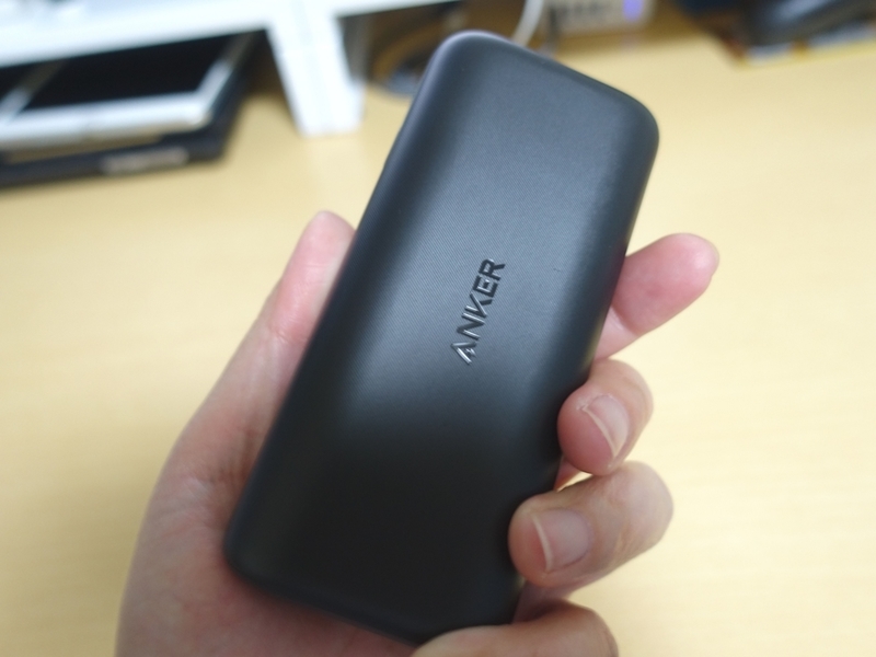 PowerCore 10000 PD