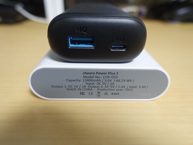 Anker PowerCore 10000 PDとcheero Power Plus 3の厚み比較