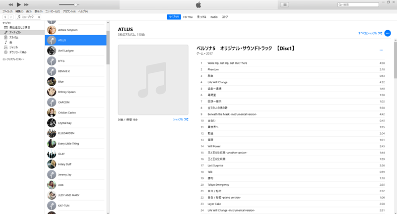 iTunesの画面