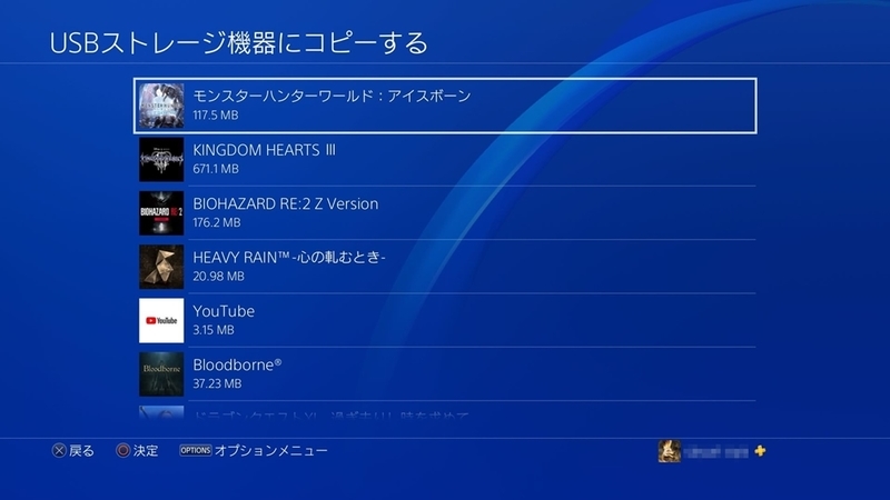 f:id:taguchikun:20191006014412j:plain f:id:taguchikun:20191006014412j:plain