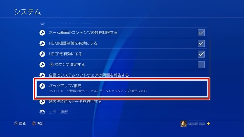 f:id:taguchikun:20191006014421j:plain f:id:taguchikun:20191006014421j:plain