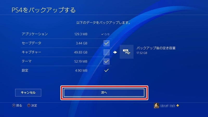 f:id:taguchikun:20191006014441j:plain f:id:taguchikun:20191006014441j:plain