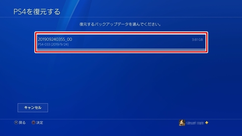 f:id:taguchikun:20191007210850j:plain f:id:taguchikun:20191007210850j:plain