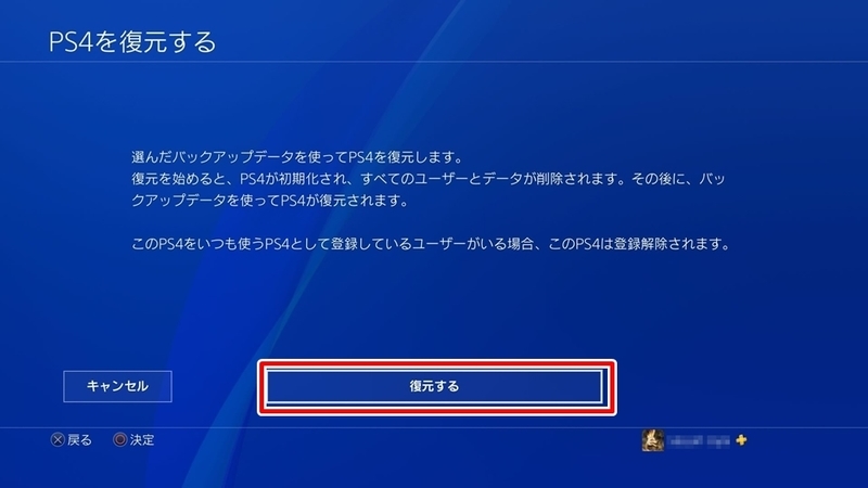 f:id:taguchikun:20191007210854j:plain f:id:taguchikun:20191007210854j:plain