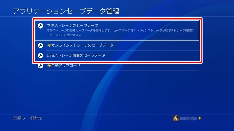 f:id:taguchikun:20191007210903j:plain f:id:taguchikun:20191007210903j:plain
