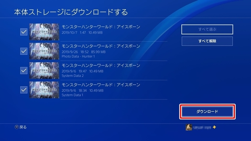 f:id:taguchikun:20191007210920j:plain f:id:taguchikun:20191007210920j:plain