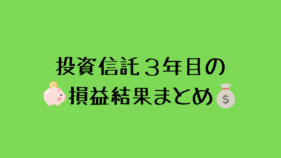 f:id:taguchikun:20200807015718p:plain