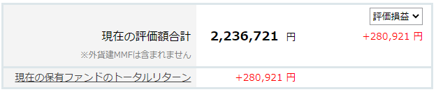 f:id:taguchikun:20200807230409p:plain