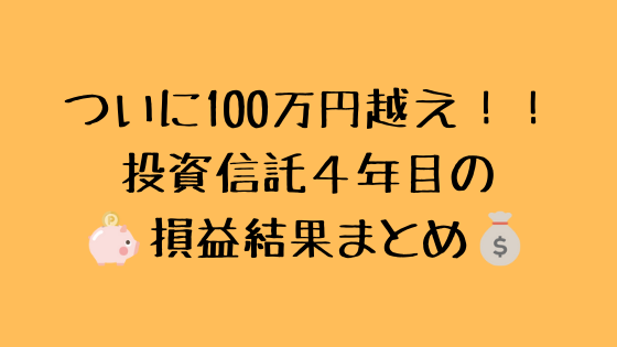 f:id:taguchikun:20210813194819p:plain
