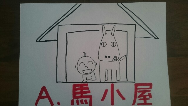 f:id:taguchizu:20161218151439j:image