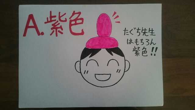 f:id:taguchizu:20161218151637j:image