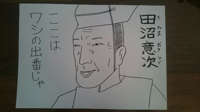 f:id:taguchizu:20161218151719j:image