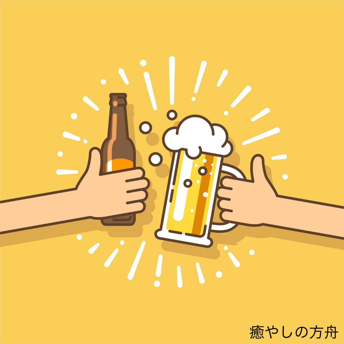 f:id:taguroron:20211117163523p:plain