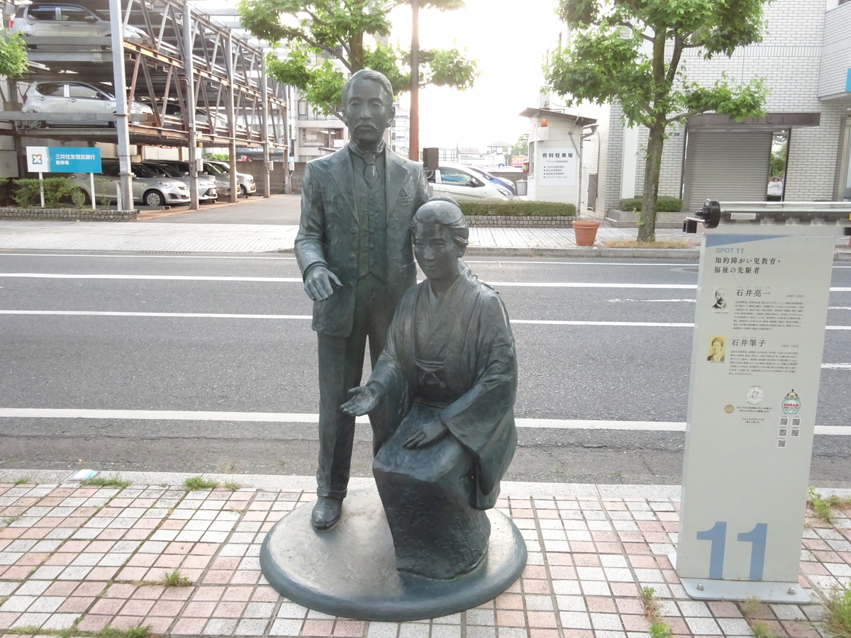 f:id:tagutti:20190908121417j:plain