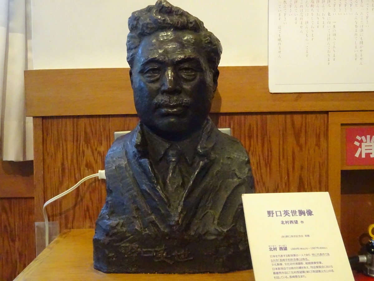 神奈川県編 その6 - 銅像ハンターtaguttiの銅像ハンティング記