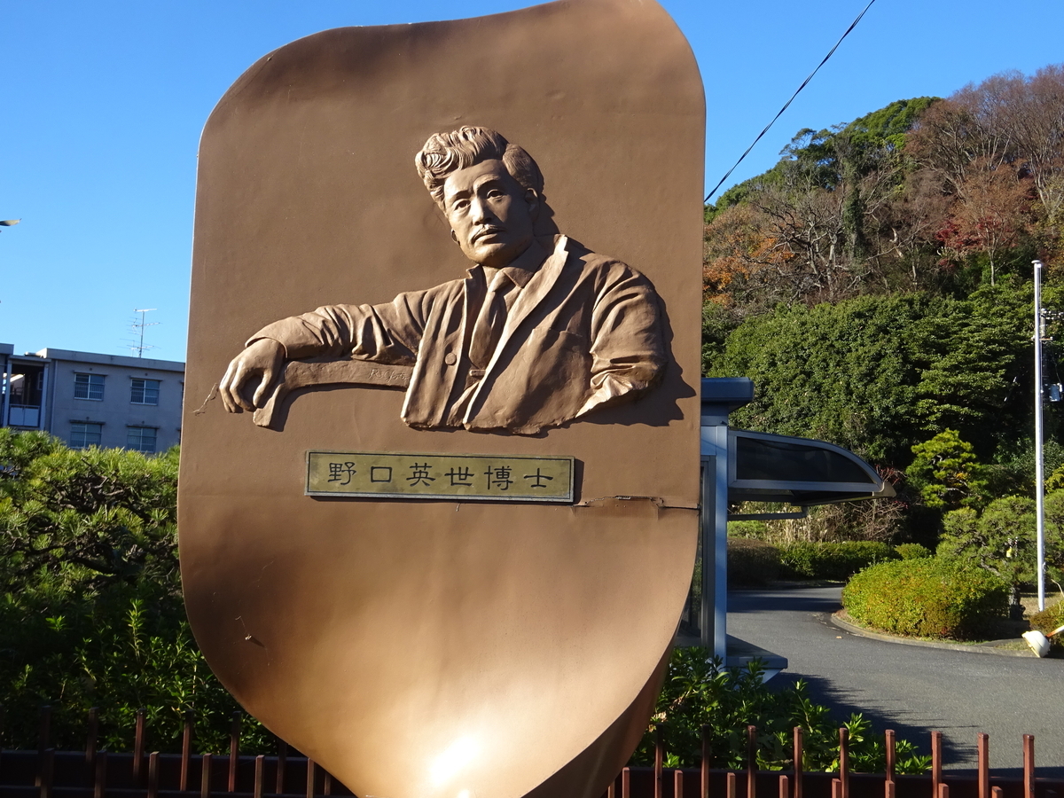 神奈川県編 その6 - 銅像ハンターtaguttiの銅像ハンティング記