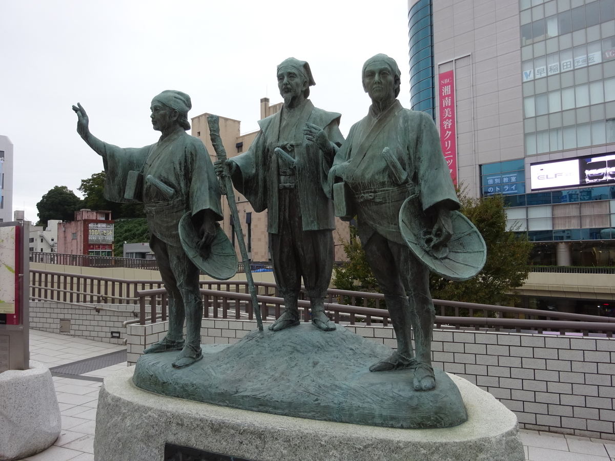 銅製　鰐　自在　在銘 茨城県編 その5 - 銅像ハンターtaguttiの銅像ハンティング記