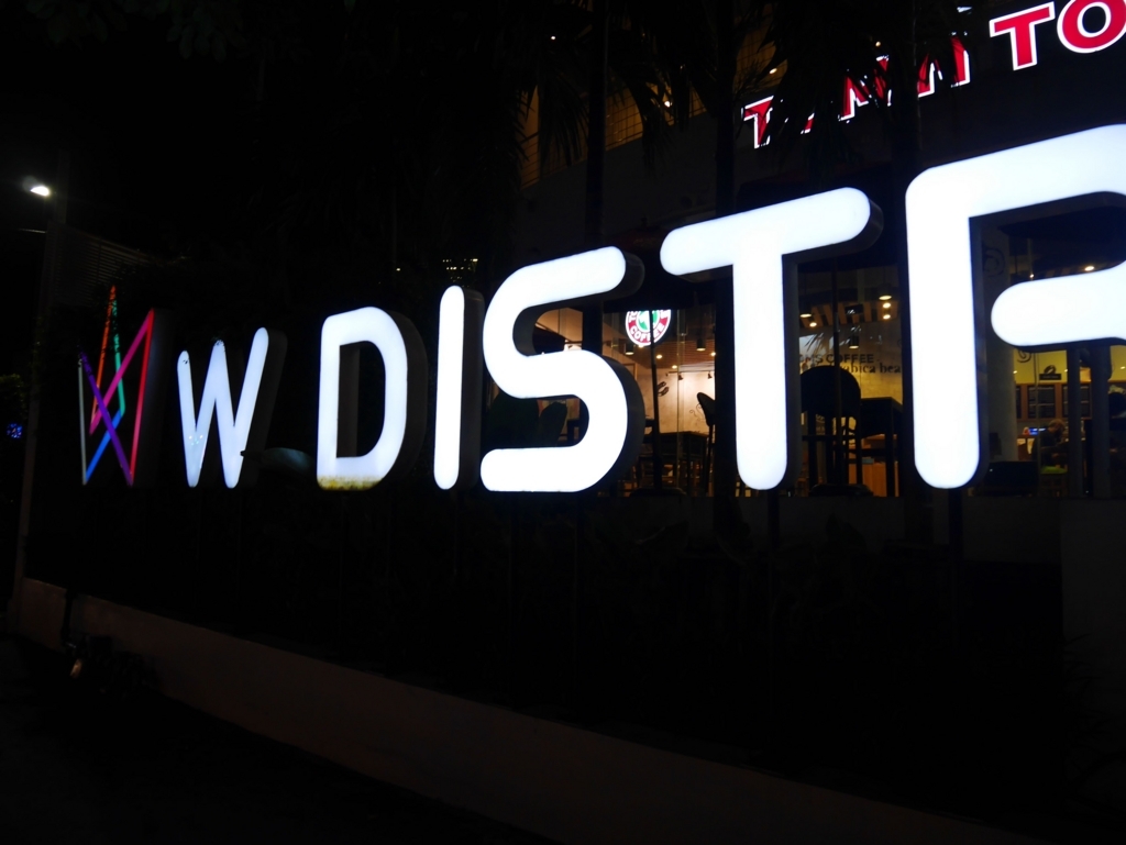 f:id:taharabkk:20171106191437j:plain