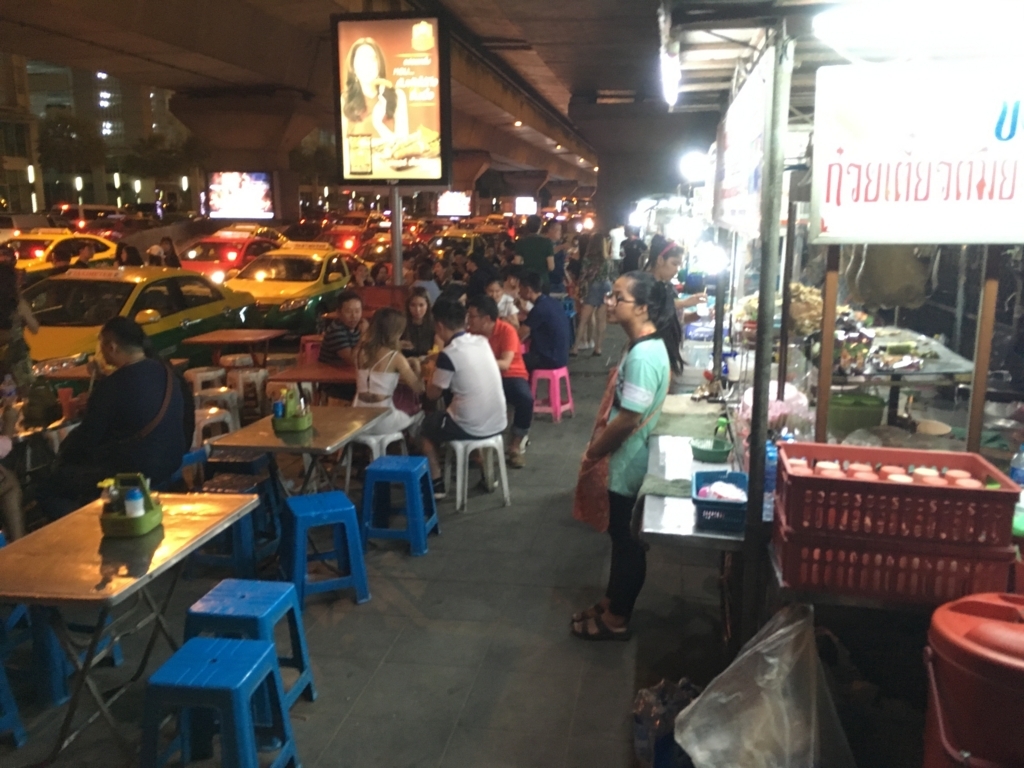 f:id:taharabkk:20171106193005j:plain