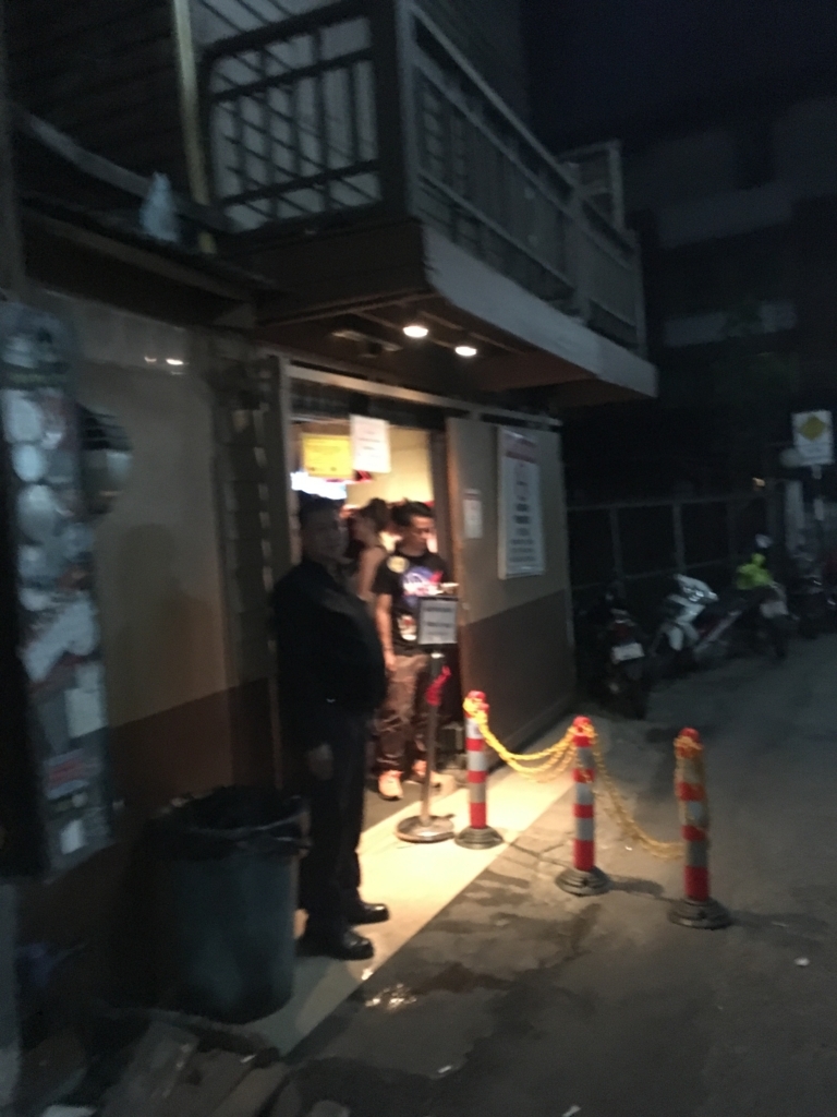 f:id:taharabkk:20171205195640j:plain f:id:taharabkk:20171205195640j:plain