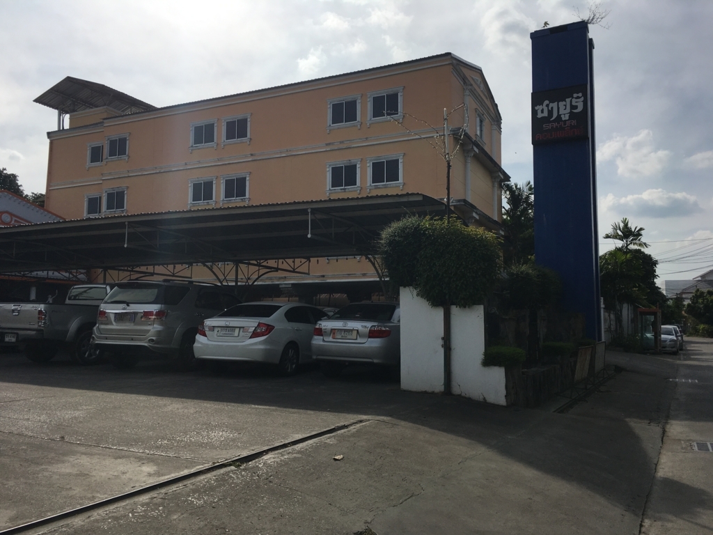 f:id:taharabkk:20171207183437j:plain f:id:taharabkk:20171207183437j:plain